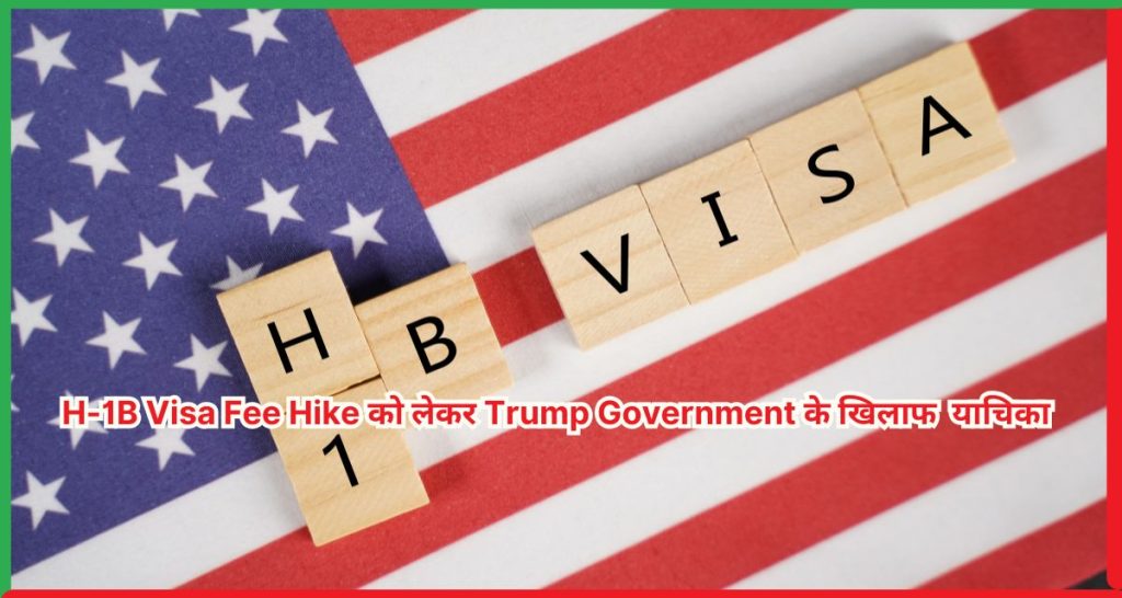 H-1B Visa Fee Hike