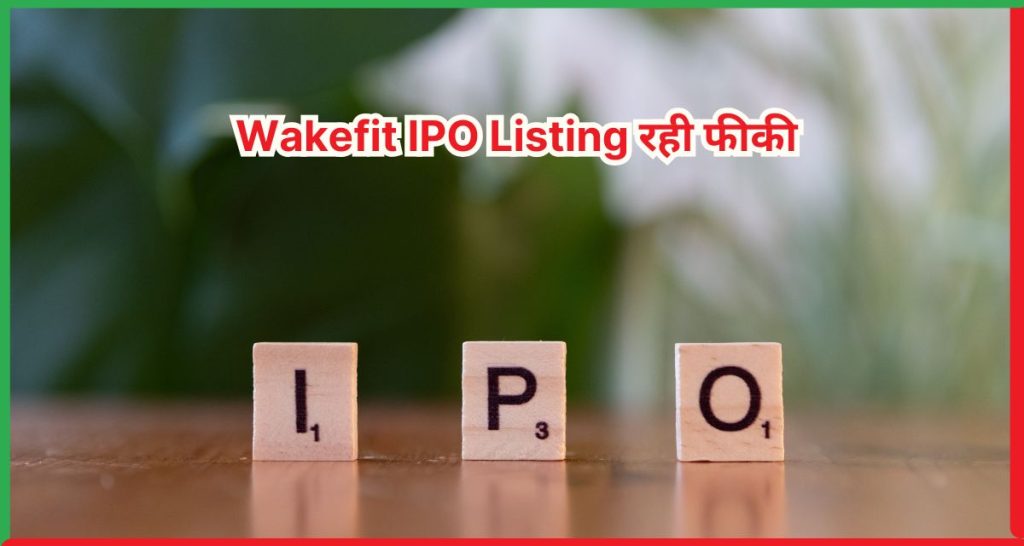 Wakefit IPO Listing