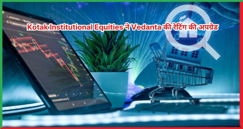 Kotak Institutional Equities