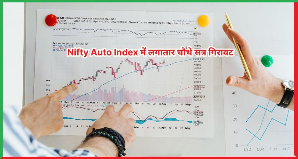 Nifty Auto Index
