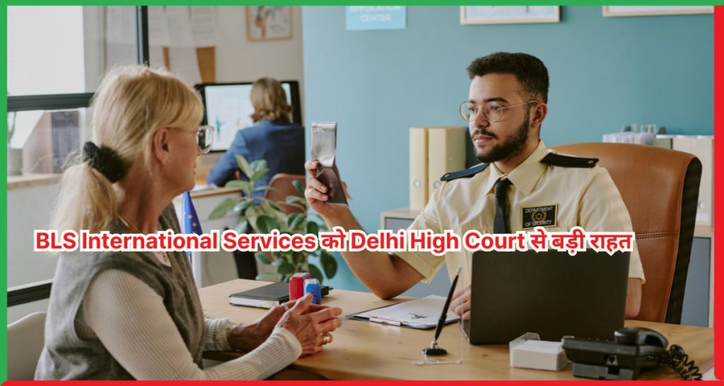 BLS International Services
