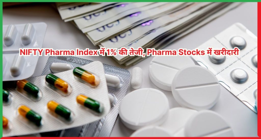 NIFTY Pharma
