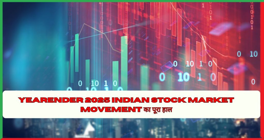 YearEnder 2025 Indian Stock Market Movement