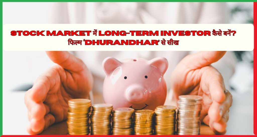 Stock Market Long-Term Investor