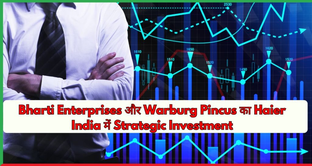 Bharti Enterprises