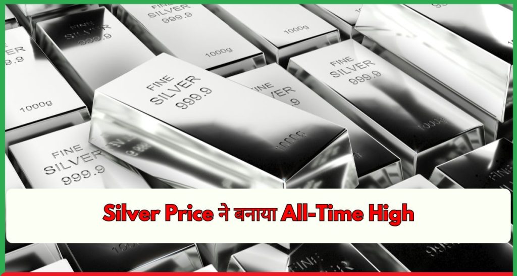 Silver Price All-Time High