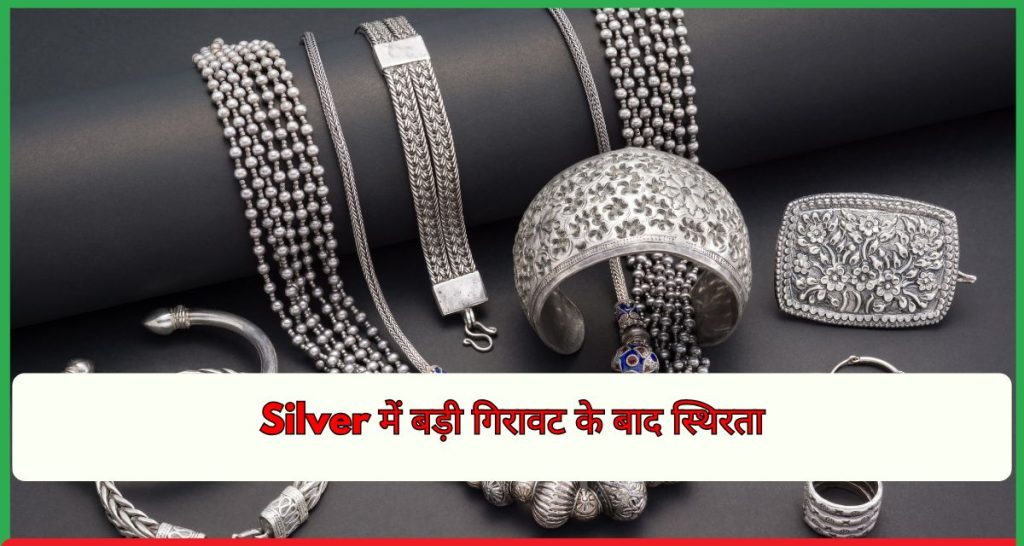 Silver