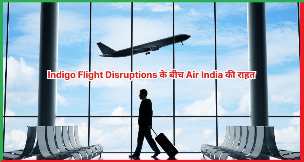 Indigo Flight Disruptions Cap
