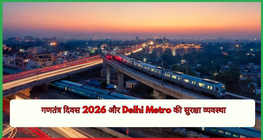 Delhi Metro