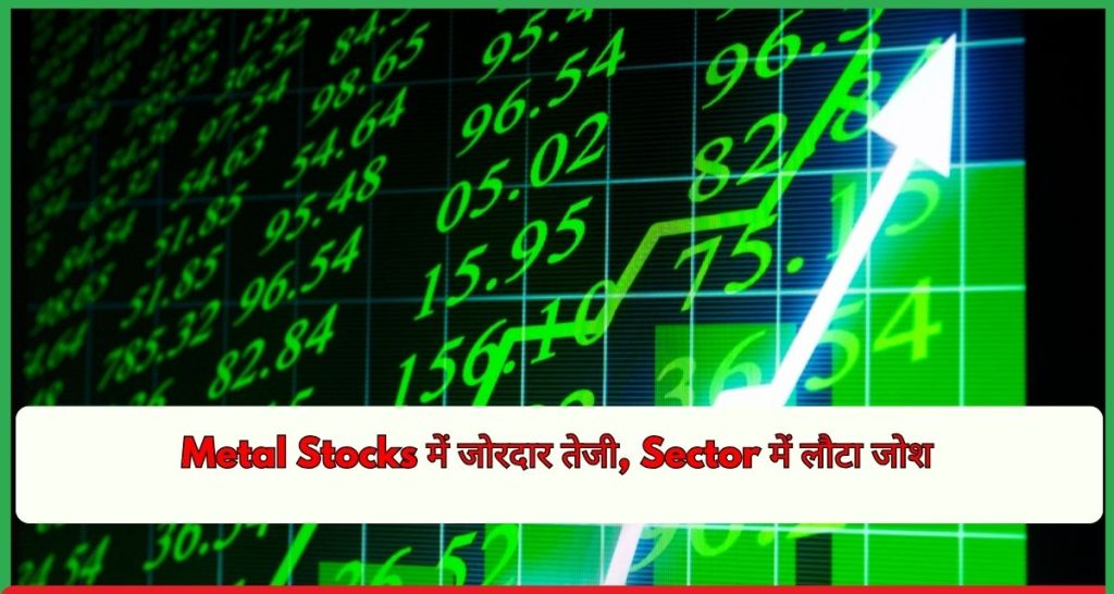 Metal Stocks