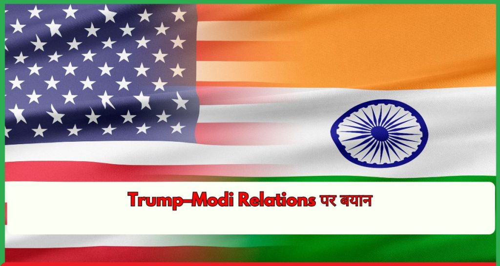 Trump–Modi Relations