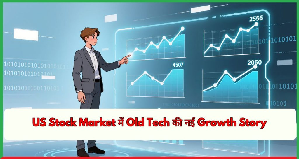 US Stock Market Old Tech