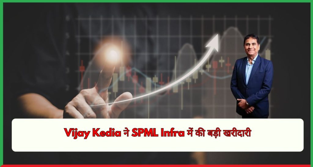 Vijay Kedia