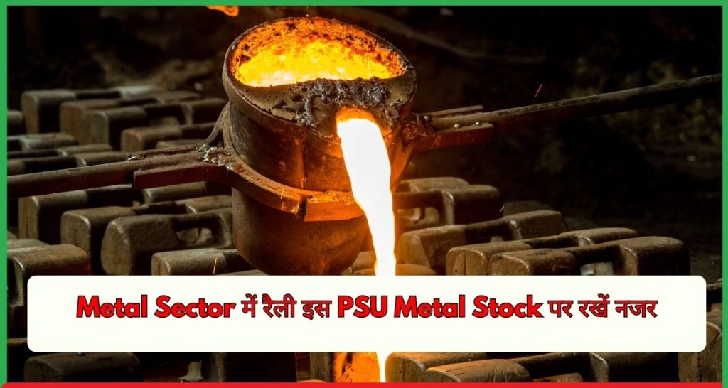Metal Sector PSU Metal Stock