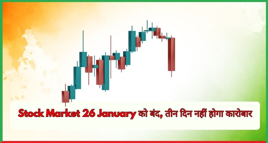 Stock Market 26 January