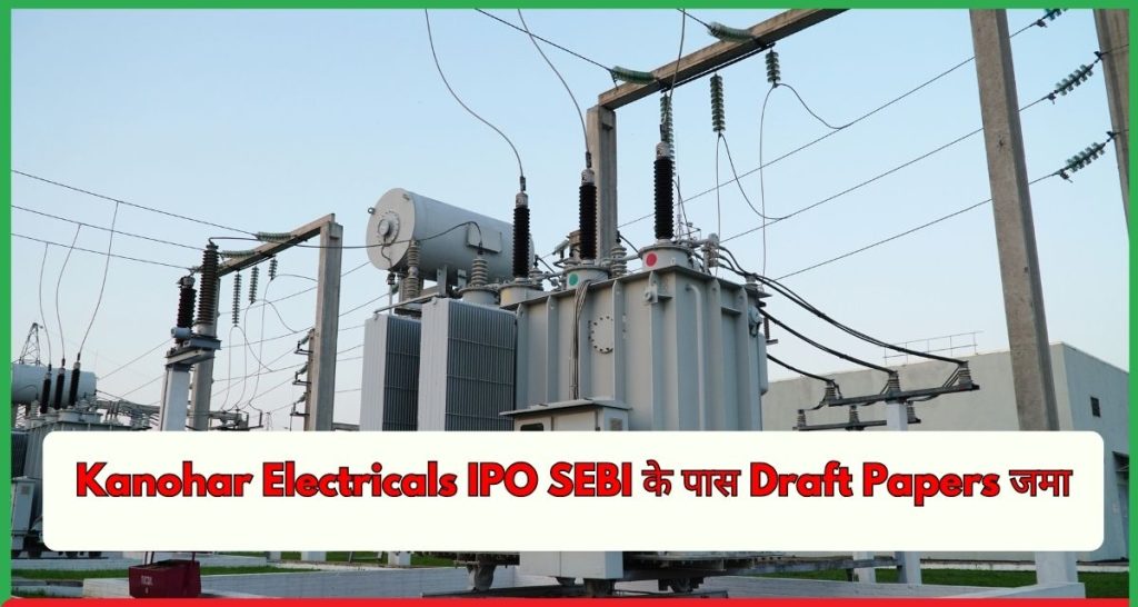 Kanohar Electricals IPO SEBI
