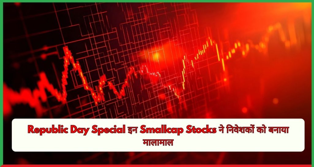 Republic Day Special Smallcap Stocks