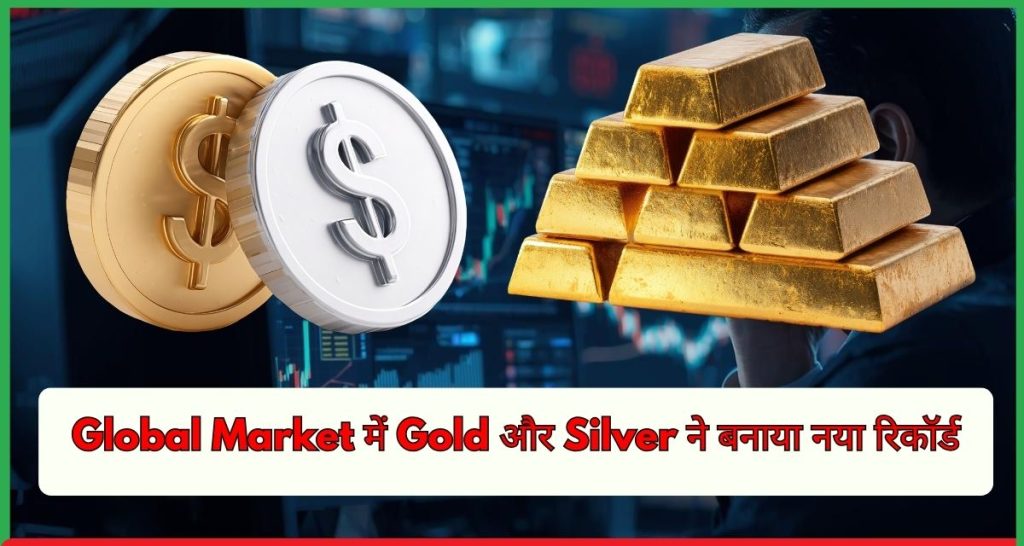 Global Market Gold Silver