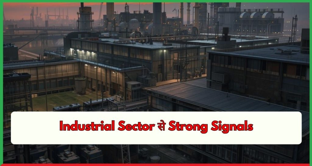 Industrial Sector Strong Signals, December 2025