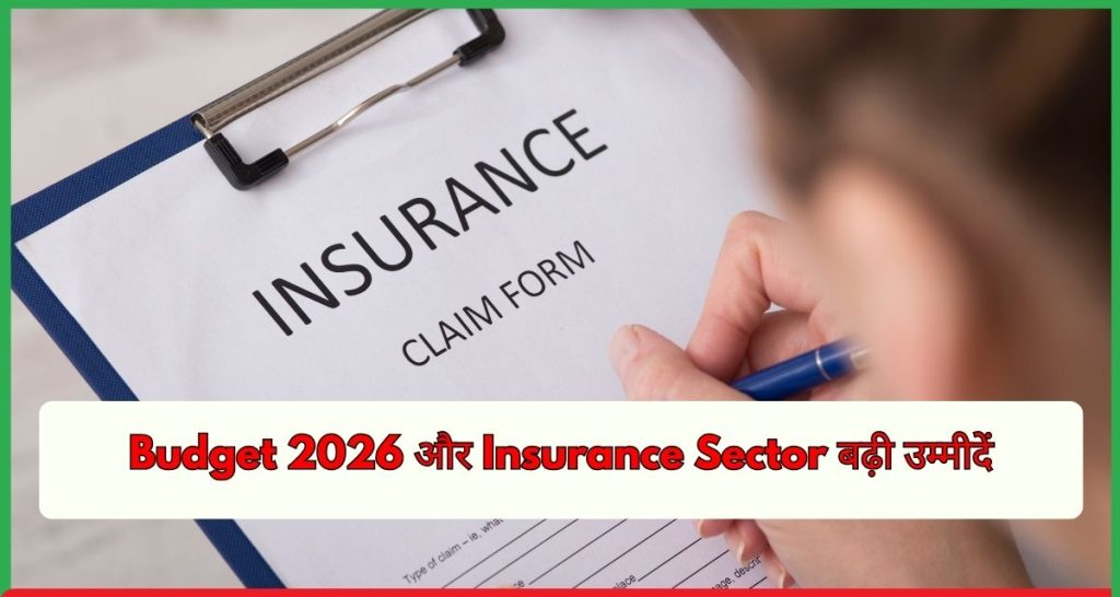 Insurance Sector