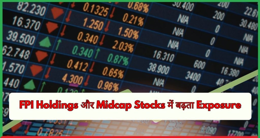 FPI Holdings Midcap Stocks