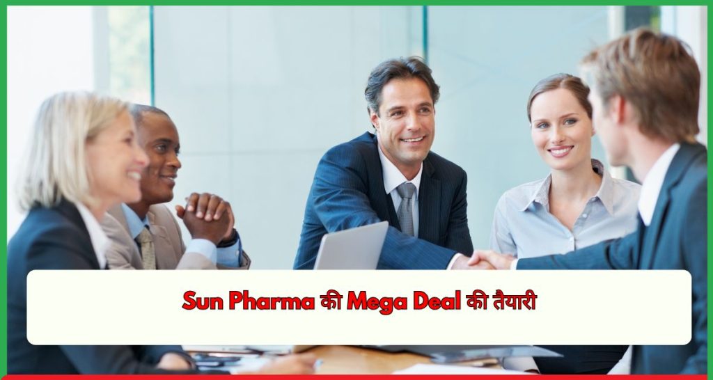 Sun Pharma