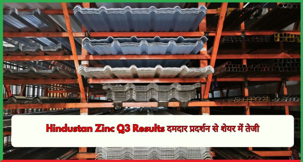 Hindustan Zinc Q3 Results