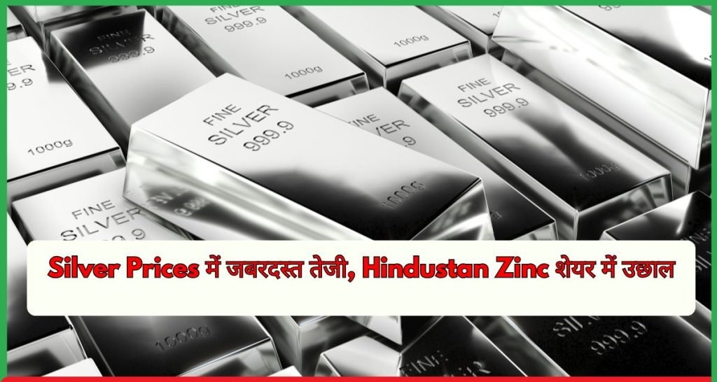 Silver Prices