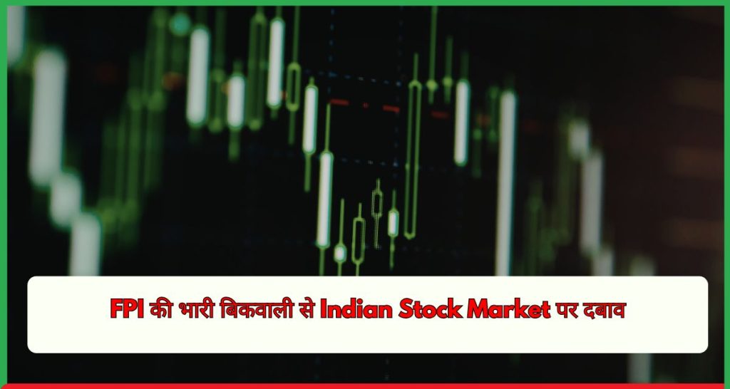 Indian Stock Market