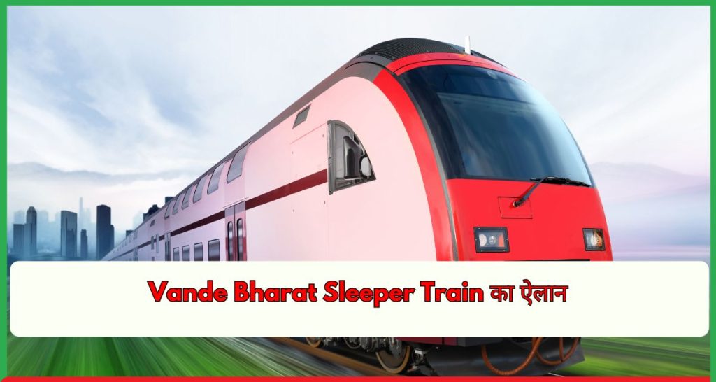 Vande Bharat Sleeper Train