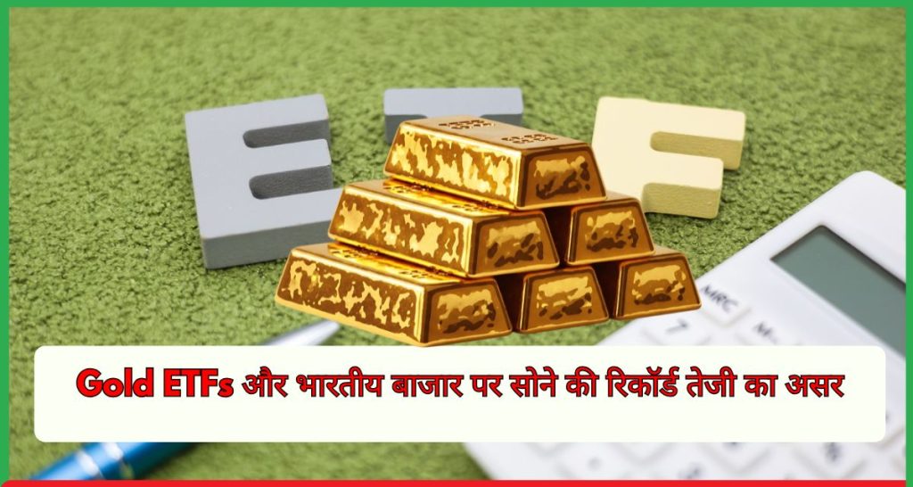 Gold ETFs