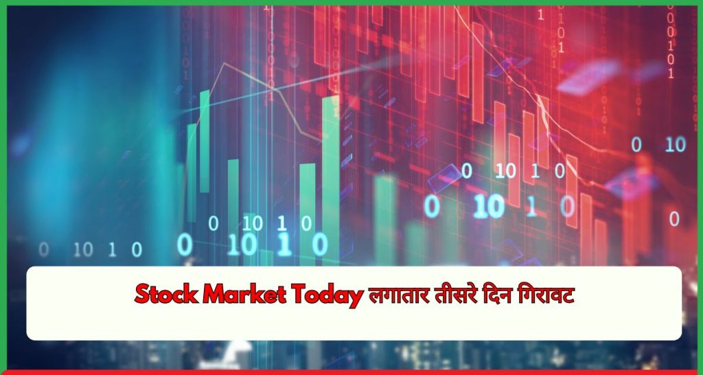 Stock Market Today