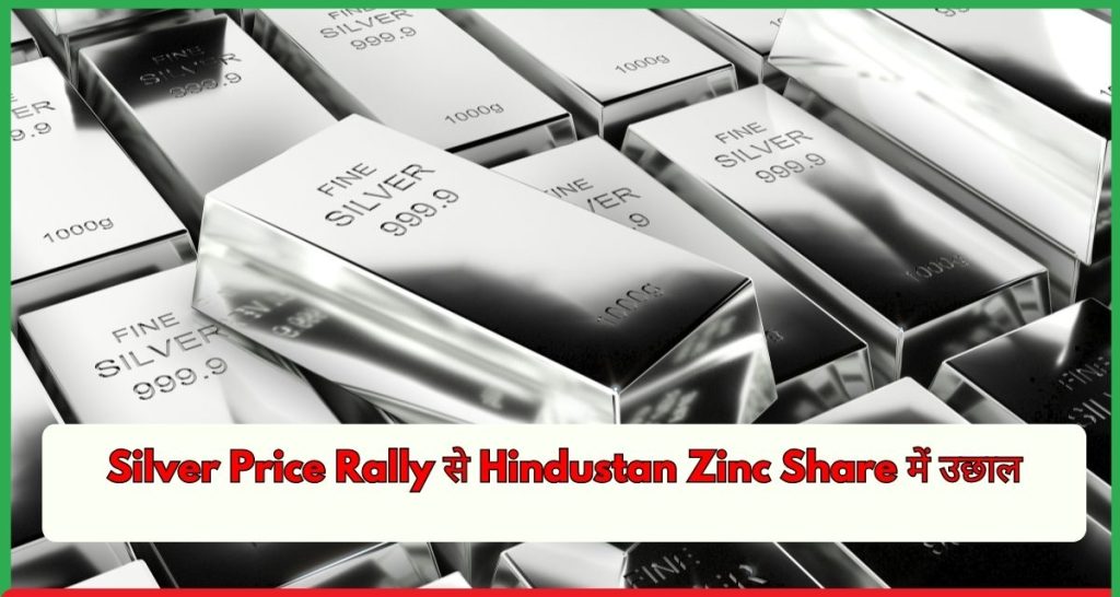 Silver Price Rally