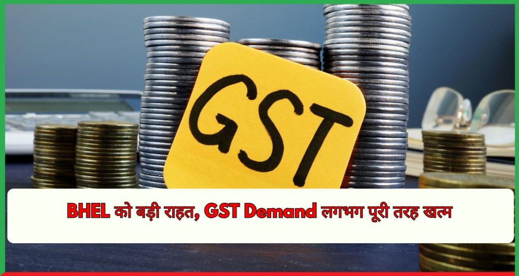 BHEL GST Demand