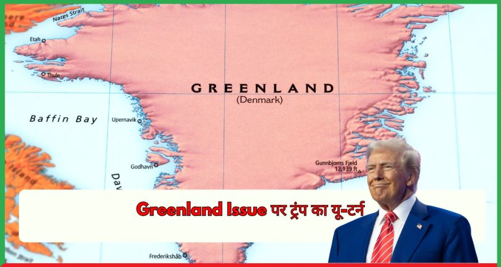 Greenland Issue