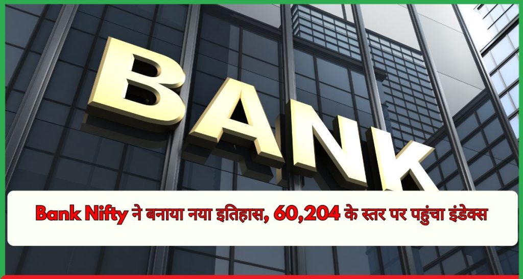 Bank Nifty