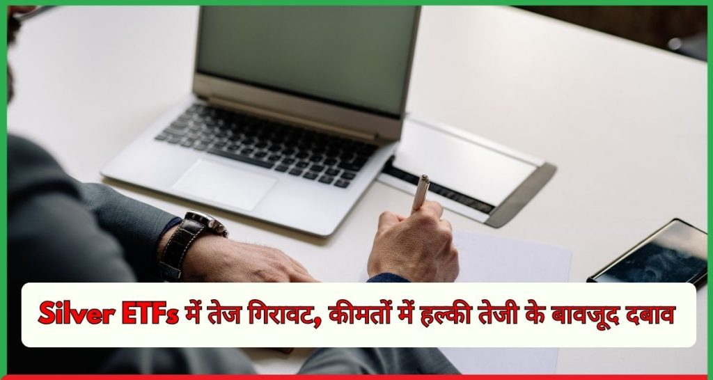 Silver ETFs