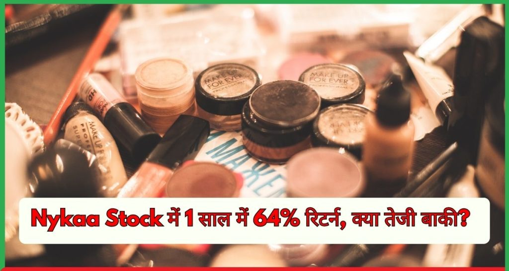 Nykaa Stock