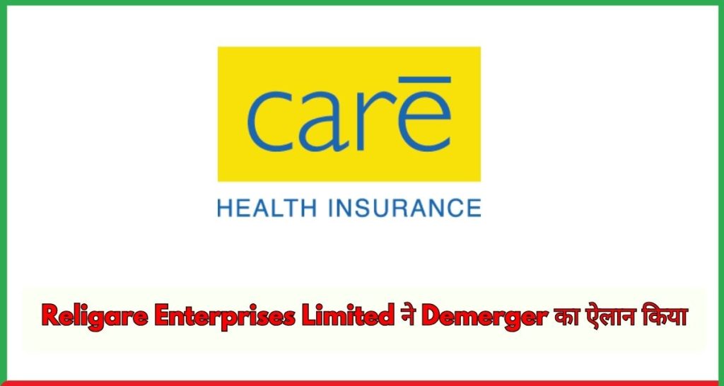 Religare Enterprises Limited Demerger