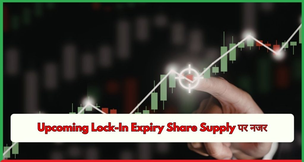 Upcoming Lock-In Expiry Share Supply