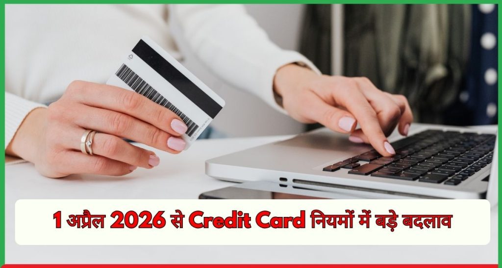 Credit Card