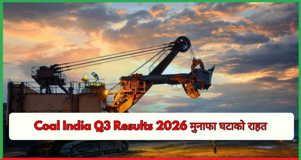 Coal India Q3 Results 2026