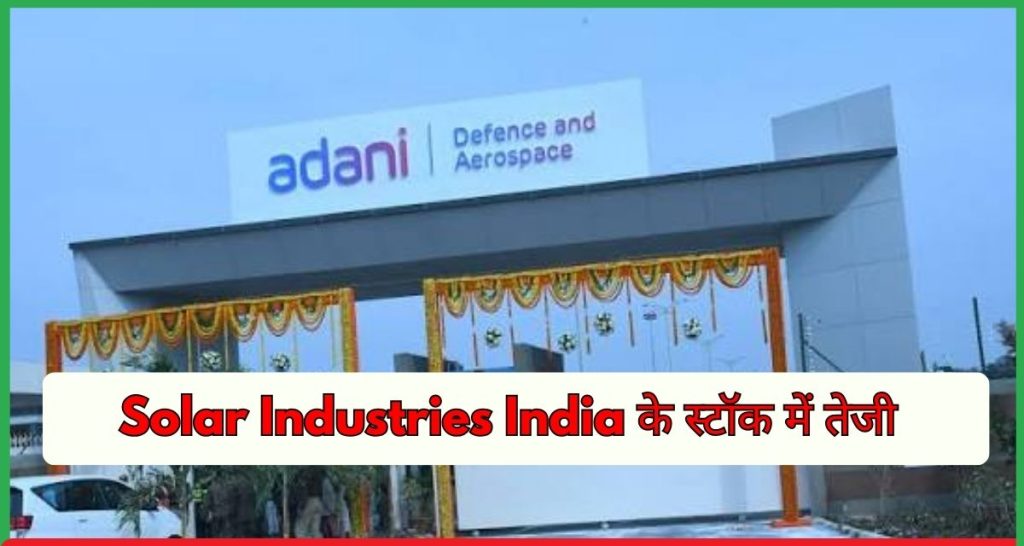 Solar Industries India