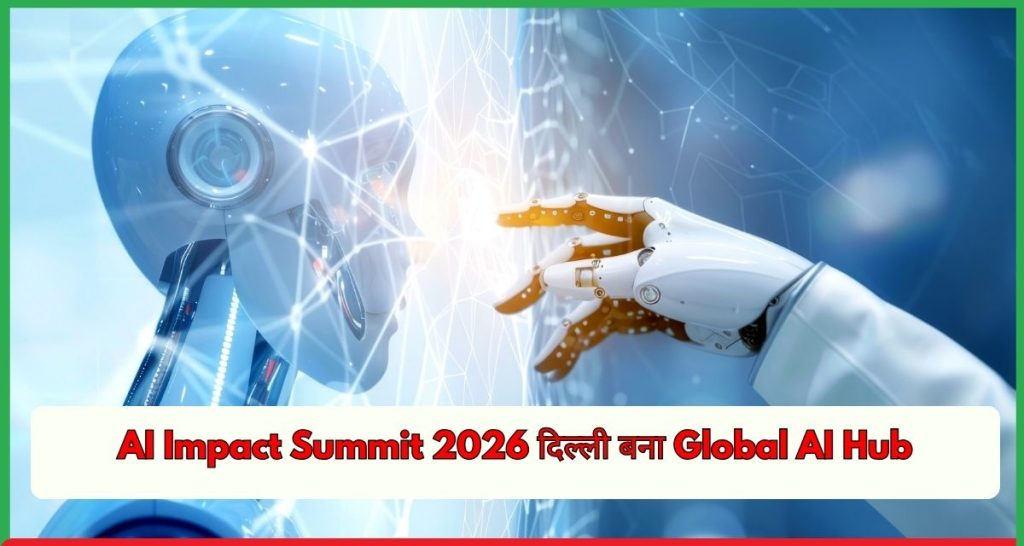 AI Impact Summit 2026