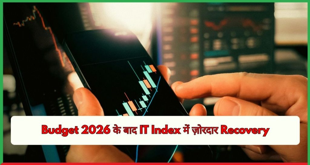 IT Index