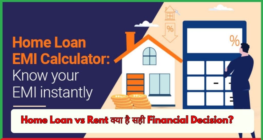 Home Loan vs Rent