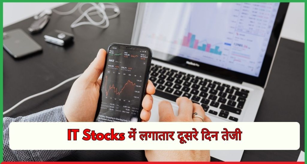 IT Stocks