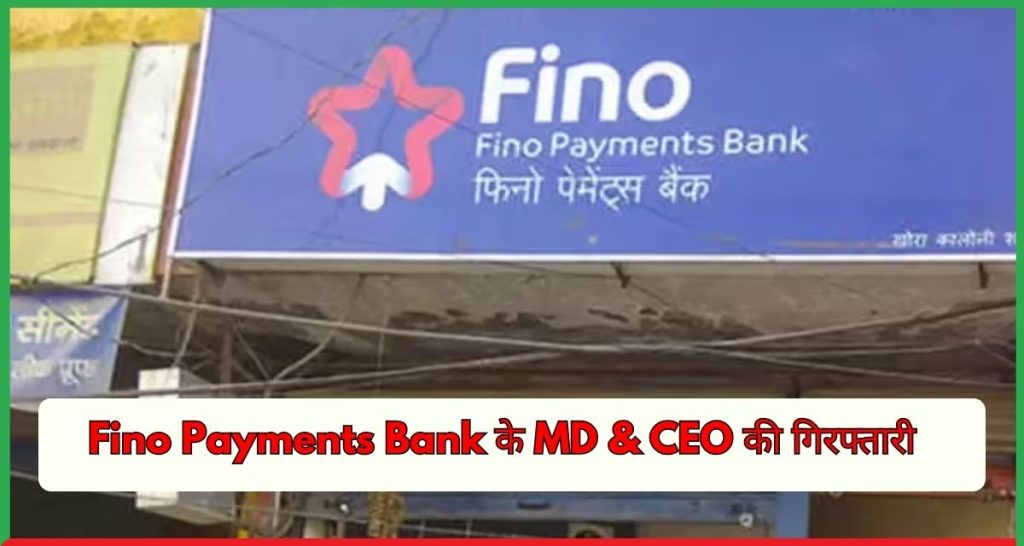 Fino Payments Bank
