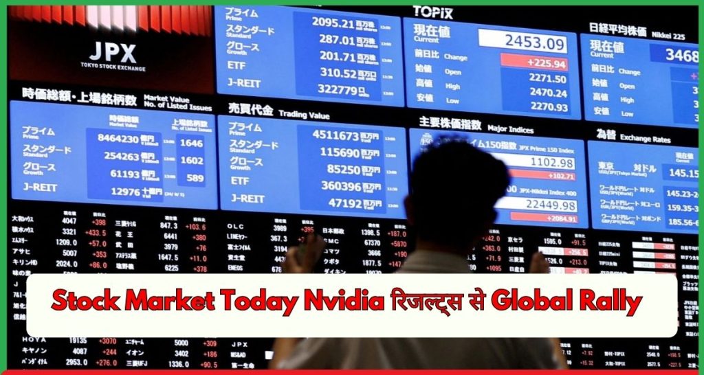 Stock Market Today 26 February Nvidia