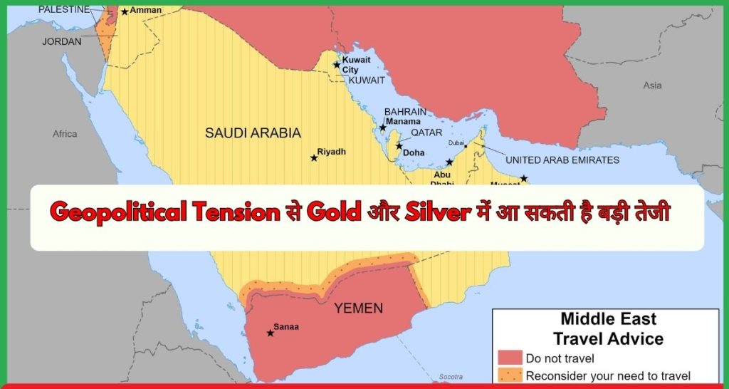 Geopolitical Tension